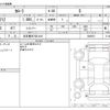 toyota corolla 2020 -TOYOTA 【名古屋 307ﾎ1416】--Corolla 3BA-ZRE212--ZRE212-6009527---TOYOTA 【名古屋 307ﾎ1416】--Corolla 3BA-ZRE212--ZRE212-6009527- image 3