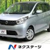 nissan dayz 2015 -NISSAN--DAYZ DBA-B21W--B21W-0222150---NISSAN--DAYZ DBA-B21W--B21W-0222150- image 1