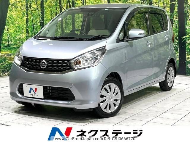 nissan dayz 2015 -NISSAN--DAYZ DBA-B21W--B21W-0222150---NISSAN--DAYZ DBA-B21W--B21W-0222150- image 1