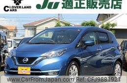 nissan note 2016 -NISSAN--Note DAA-HE12--HE12-007352---NISSAN--Note DAA-HE12--HE12-007352-