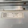 hino ranger 2017 GOO_NET_EXCHANGE_0700644A30250521W001 image 34