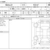 subaru subaru-others 2024 -SUBARU 【世田谷 315ﾃ1223】--ｸﾛｽﾄﾚｯｸ 5AA-GUE--GUE-023267---SUBARU 【世田谷 315ﾃ1223】--ｸﾛｽﾄﾚｯｸ 5AA-GUE--GUE-023267- image 3