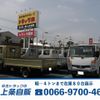 isuzu elf-truck 2016 GOO_NET_EXCHANGE_0500956A30240126W001 image 68