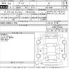 nissan dayz 2020 -NISSAN 【千葉 583つ3305】--DAYZ B43W-0103836---NISSAN 【千葉 583つ3305】--DAYZ B43W-0103836- image 3