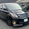 toyota alphard 2014 -TOYOTA--Alphard DBA-ANH20W--ANH20-8355177---TOYOTA--Alphard DBA-ANH20W--ANH20-8355177- image 1