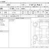 toyota harrier 2018 -TOYOTA 【なにわ 301ﾑ7775】--Harrier DBA-ZSU60W--ZSU60-0151905---TOYOTA 【なにわ 301ﾑ7775】--Harrier DBA-ZSU60W--ZSU60-0151905- image 3