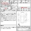 nissan skyline 2014 CFJ1833771 image 21