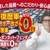 nissan march 2019 GOO_JP_700060017330241001013 image 25