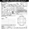 lexus nx 2023 -LEXUS--Lexus NX AAZH25-6001097---LEXUS--Lexus NX AAZH25-6001097- image 3