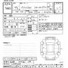 toyota prius-phv 2018 -TOYOTA 【京都 302ﾑ295】--Prius PHV ZVW52-3079389---TOYOTA 【京都 302ﾑ295】--Prius PHV ZVW52-3079389- image 3
