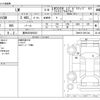 lexus lexus-lm 2024 -LEXUS 【豊田 300ｻ6252】--Lexus LM 5AA-TAWH15W--TAWH15-0001344---LEXUS 【豊田 300ｻ6252】--Lexus LM 5AA-TAWH15W--TAWH15-0001344- image 3