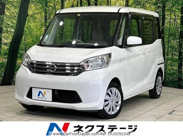 nissan dayz-roox 2014 -NISSAN--DAYZ Roox DBA-B21A--B21A-0005009---NISSAN--DAYZ Roox DBA-B21A--B21A-0005009- image 1