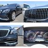 mercedes-benz s-class 2020 -MERCEDES-BENZ--Benz S Class DBA-222986--W1K2229861A530994---MERCEDES-BENZ--Benz S Class DBA-222986--W1K2229861A530994- image 21