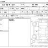 toyota land-cruiser-wagon 2024 CFJ1506063 image 3