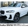 bmw x4 2024 -BMW--BMW X4 3DA-VJ20--WBA32CA0509V00462---BMW--BMW X4 3DA-VJ20--WBA32CA0509V00462- image 1