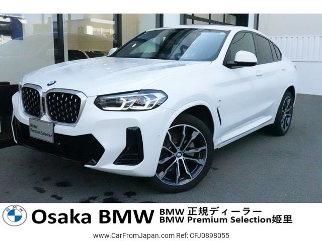 bmw x4 2024 -BMW--BMW X4 3DA-VJ20--WBA32CA0509V00462---BMW--BMW X4 3DA-VJ20--WBA32CA0509V00462- image 1