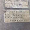 hino profia 2012 -HINO--Profia LKG-FS1EPBA--FS1EPB-10226---HINO--Profia LKG-FS1EPBA--FS1EPB-10226- image 12