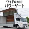 nissan diesel-ud-condor 2015 GOO_NET_EXCHANGE_0602526A30250523W002 image 1