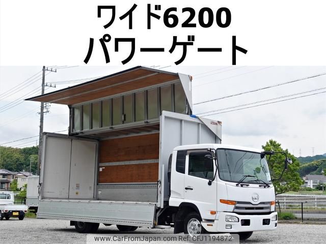 nissan diesel-ud-condor 2015 GOO_NET_EXCHANGE_0602526A30250523W002 image 1