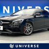 mercedes-benz amg 2018 -MERCEDES-BENZ--AMG CBA-117952--WDD1179522N535449---MERCEDES-BENZ--AMG CBA-117952--WDD1179522N535449- image 1