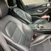 mercedes-benz c-class-station-wagon 2017 CFJ1836536 image 11