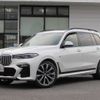 bmw x7 2020 -BMW--BMW X7 3DA-CW30--WBACW820X09D57527---BMW--BMW X7 3DA-CW30--WBACW820X09D57527- image 2