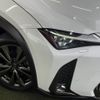 lexus ux 2020 quick_quick_6AA-MZAH10_MZAH10-2059679 image 20