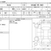 daihatsu cast 2019 -DAIHATSU--Cast DBA-LA250S--LA250S-0185014---DAIHATSU--Cast DBA-LA250S--LA250S-0185014- image 3