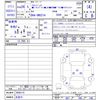 toyota crown-majesta 2014 -TOYOTA 【名変中 】--Crown Majesta GWS214--6006115---TOYOTA 【名変中 】--Crown Majesta GWS214--6006115- image 3