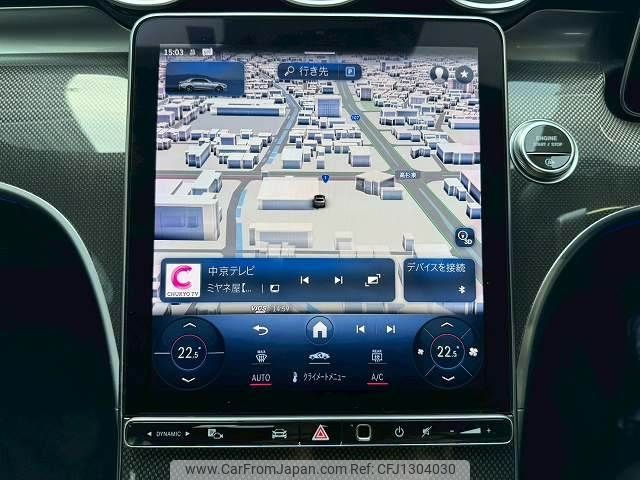 mercedes-benz c-class 2022 -MERCEDES-BENZ--Benz C Class 3CA-206004C--W1K2060042R076102---MERCEDES-BENZ--Benz C Class 3CA-206004C--W1K2060042R076102- image 2