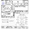 suzuki wagon-r 2012 -SUZUKI 【相模 580ﾄ3292】--Wagon R MH23S--MH23S-441992---SUZUKI 【相模 580ﾄ3292】--Wagon R MH23S--MH23S-441992- image 3