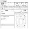 nissan march 2015 -NISSAN--March DBA-K13---723916---NISSAN--March DBA-K13---723916- image 3