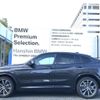 bmw x4 2024 quick_quick_3DA-VJ20_WBA32CA0009V71956 image 7