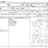 suzuki solio 2017 CFJ1566802 image 3