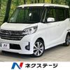 nissan dayz-roox 2014 quick_quick_B21A_B21A-0026816 image 1