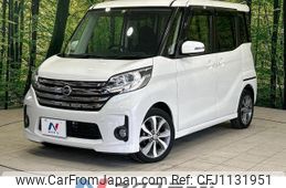 nissan dayz-roox 2014 quick_quick_B21A_B21A-0026816