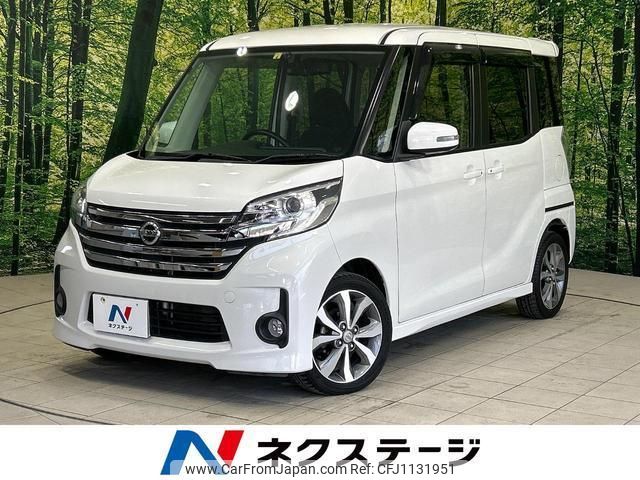 nissan dayz-roox 2014 quick_quick_B21A_B21A-0026816 image 1