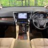 toyota alphard 2021 CFJ1751089 image 2