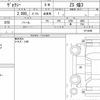 toyota voxy 2021 quick_quick_3BA-ZRR80W_0714698 image 5