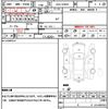 toyota prius 2013 CFJ1599520 image 21