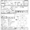isuzu elf-truck 2011 -ISUZU 【湘南 800ｾ3016】--Elf NJR85AN-7018400---ISUZU 【湘南 800ｾ3016】--Elf NJR85AN-7018400- image 3