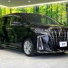 toyota alphard 2020 -TOYOTA--Alphard 3BA-AGH30W--AGH30-0330585---TOYOTA--Alphard 3BA-AGH30W--AGH30-0330585- image 18