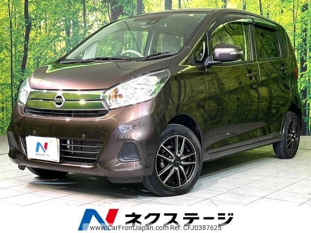 nissan dayz 2018 -NISSAN--DAYZ DBA-B21W--B21W-0625977---NISSAN--DAYZ DBA-B21W--B21W-0625977- image 1