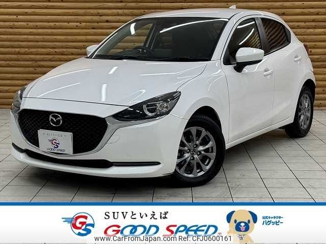 mazda demio 2022 -MAZDA--MAZDA2 3DA-DJ5FS--DJ5FS-653431---MAZDA--MAZDA2 3DA-DJ5FS--DJ5FS-653431- image 1