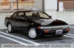 Used Nissan Silvia For Sale With Photos And Prices