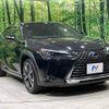 lexus ux 2018 -LEXUS--Lexus UX 6AA-MZAH15--MZAH15-2001884---LEXUS--Lexus UX 6AA-MZAH15--MZAH15-2001884- image 17