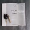 nissan ad-van 2018 -NISSAN--AD Van DBF-VY12--VY12-250543---NISSAN--AD Van DBF-VY12--VY12-250543- image 20