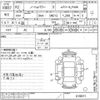 nissan note 2020 -NISSAN--Note SNE12-019971---NISSAN--Note SNE12-019971- image 3