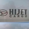 daihatsu hijet-cargo 2024 quick_quick_3BD-S700V_S700V-0122545 image 13