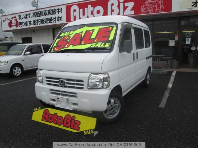 honda acty-van 2014 GOO_JP_700100260830240831001 image 1